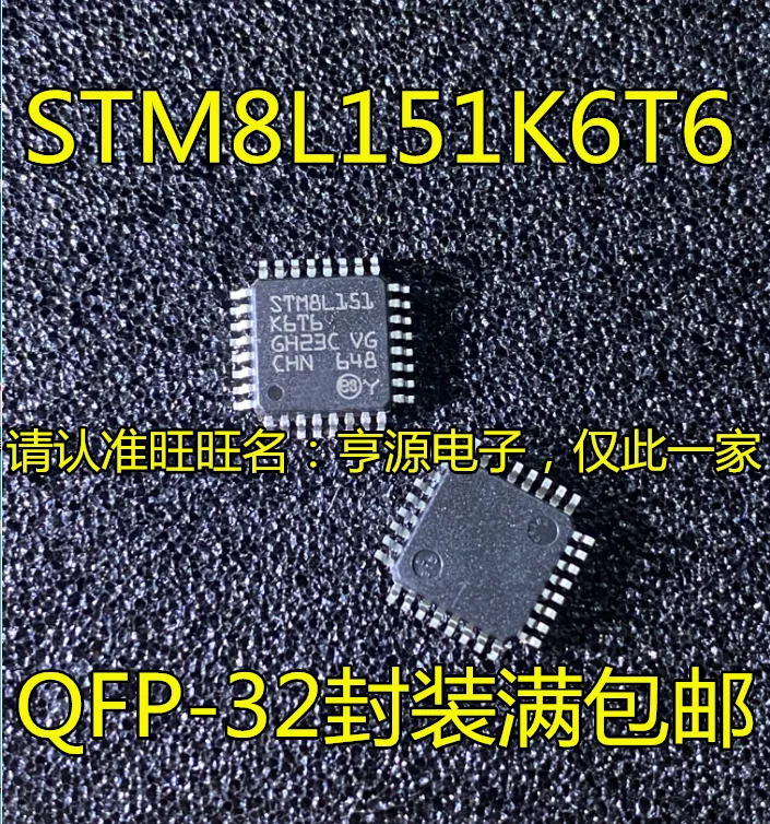 

Микроконтроллер STM8L151K6T6 STM8L151C6T6 STM8L151C8T6, микроконтроллер IC, 10 шт., оригинал, новый