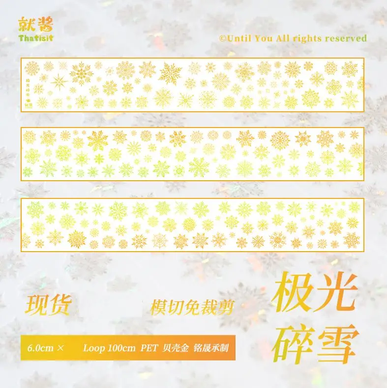 

Лента для скрапбукинга "Фон снежинки"