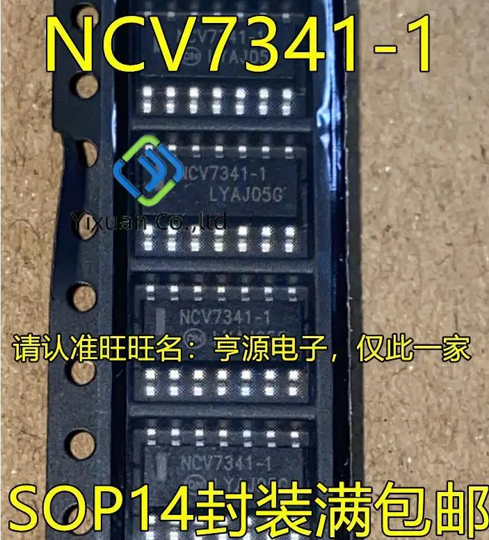 

20pcs original new NCV7341-1 SOP14 pin integrated circuit input controller