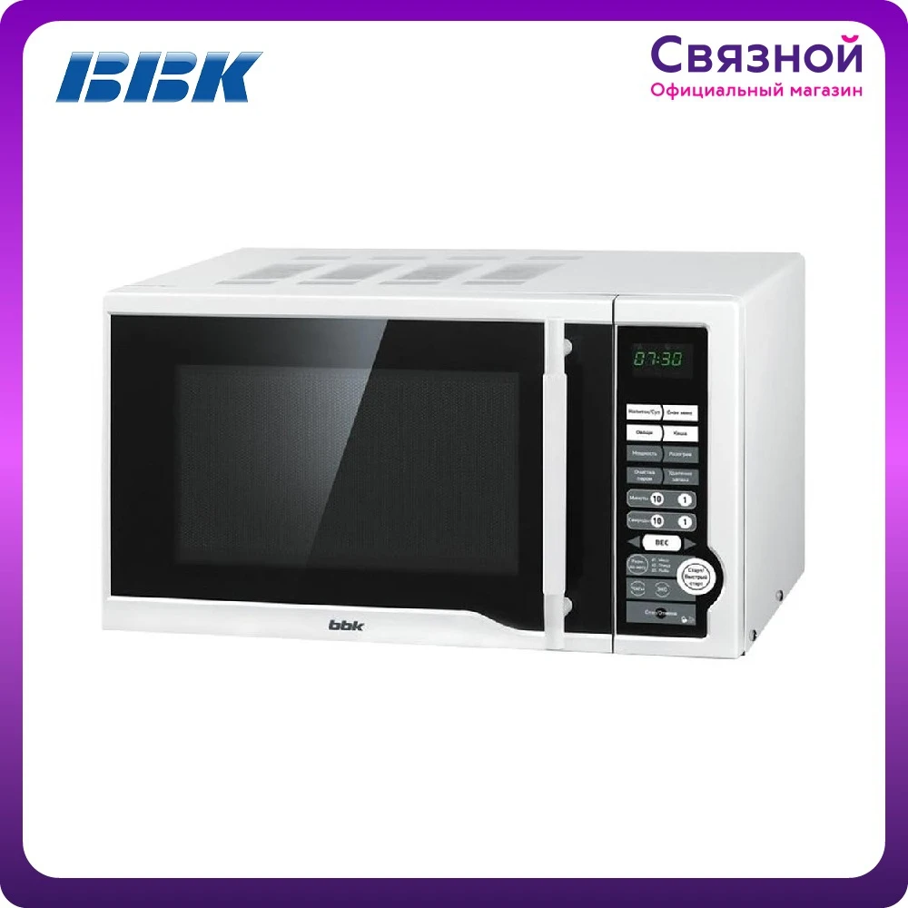 Микроволновая печь BBK 20MWS-770S/W |