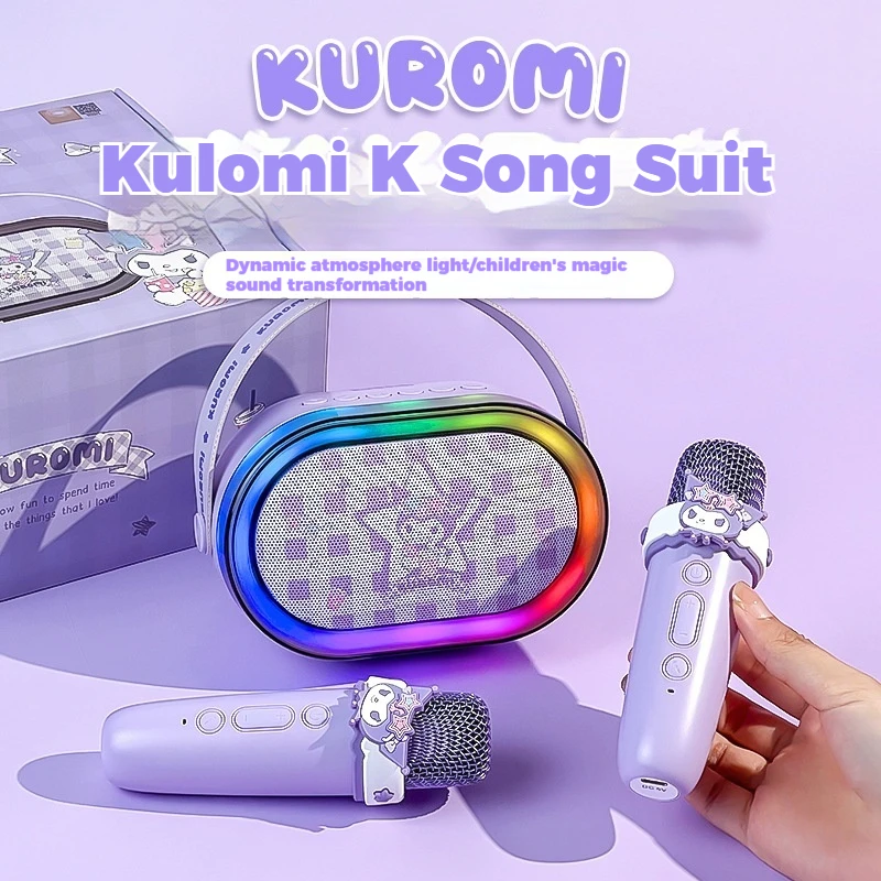 Sanrio Куроми Bluetooth динамик