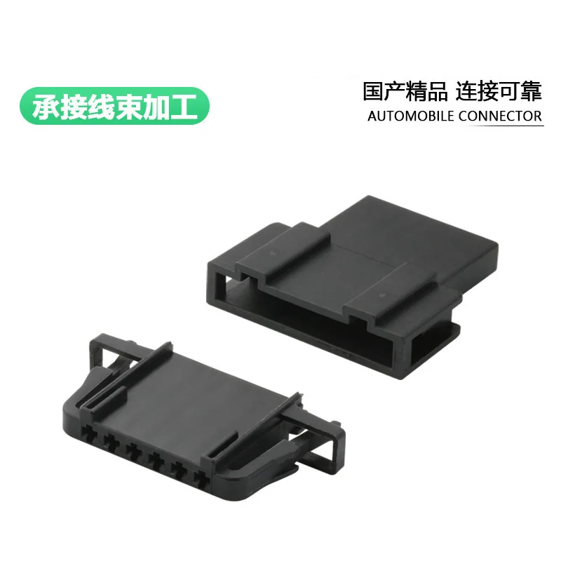 

20sets Dj7063a-1.5-11 21 electronic accelerator pedal plug 3b0972706