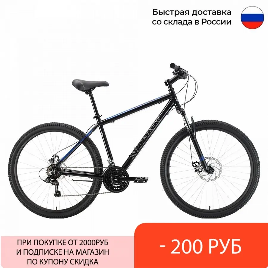 Велосипед горный с колесами 27 5" Stark✢ Outpost 27.1 D алюминиевая рама 21 скорость 2022