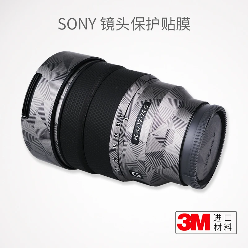 

Защитная пленка для объектива Sony 12-24F4G, стикер SONY, кожаная зернистая наклейка, Камуфляж 3M