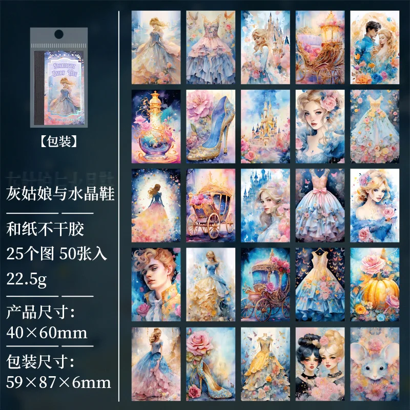 

50 шт. канцелярские наклейки Amengguo