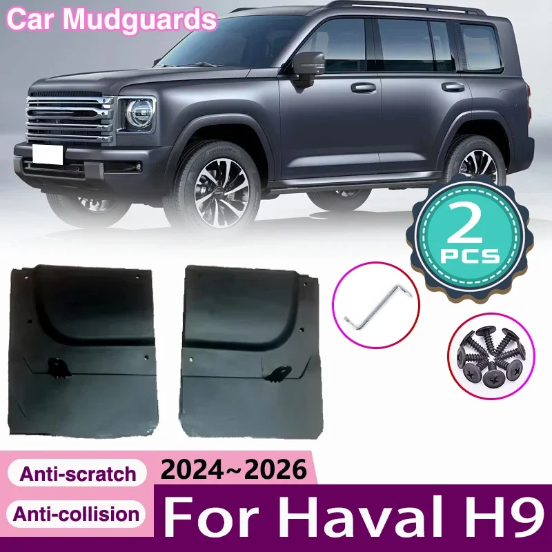 2X автомобильные брызговики для GWM Haval H9 2025 аксессуары 2024 2026 ...