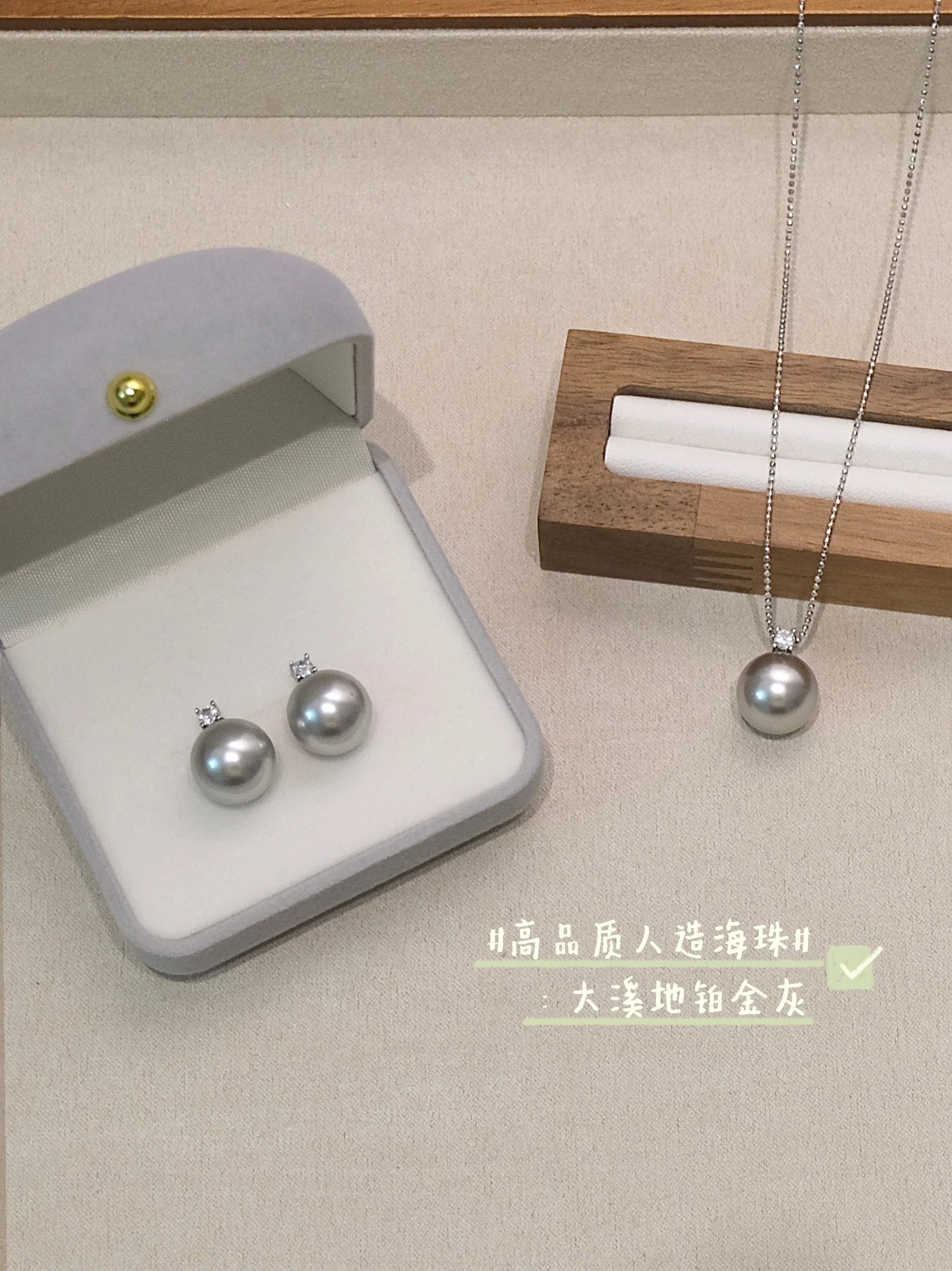 Diana Pearl Stud Earrings Really Many Hemp 0mm/2mm Imported Artificial Sea Beads Tahitian Platinum Gray | Gift Box