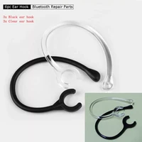 6pcs new ear hook loop replacement bluetooth repair parts 6mm transparent soft silicone clip headset earphone accessories
