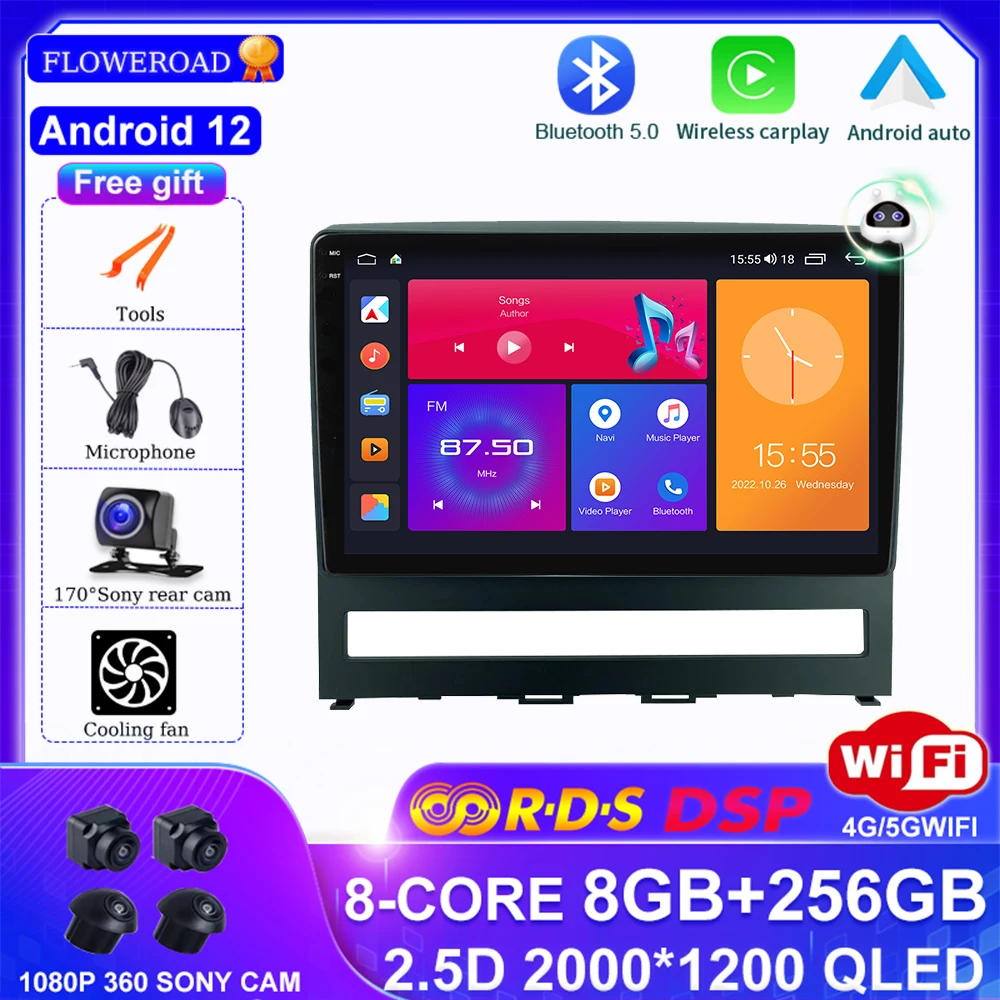 

Автомагнитола на Android 12 для Fiat PERLA Albea /Siena /Palio 2004-2012, мультимедийный видеоплеер, навигация, стерео GPS DSP BT Carplay