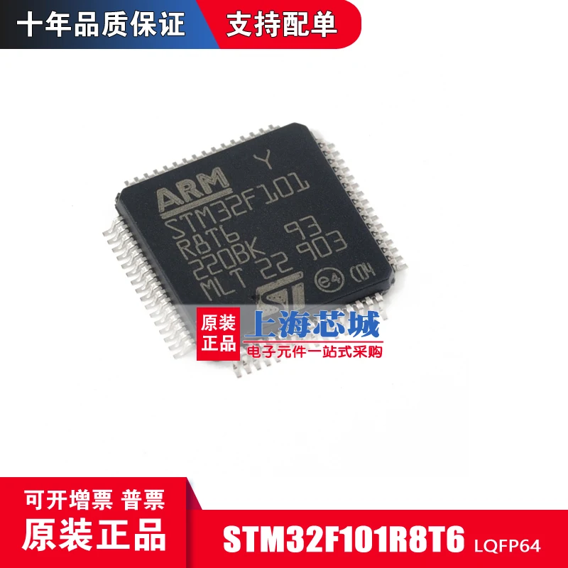 

Free shippingSTM32F101R8T6 LQFP64 10pcs