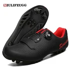 Кроссовки велосипедные унисекс, на плоской подошве