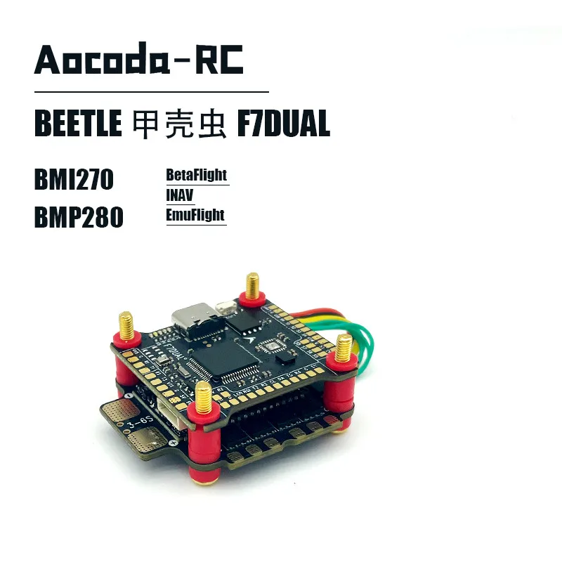 Aocoda-RC F760 F7DUAL F722 BMI270 + Beetle 60A 128K 4in1 ESC