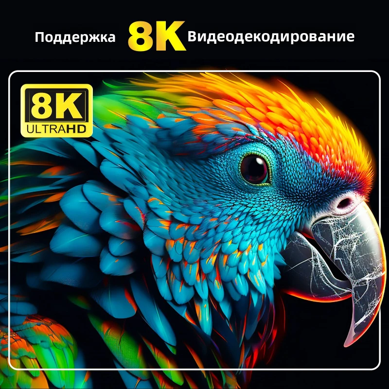 TV98 ATV Stick HD 8K 4K Smart 4G 5G Dual WiFi 8GB 128GB Quad Core Allwinner H313 BT5.0 Android 14 Голосовой пульт Медиаплеер IPTV (art.: 3920da09e75cd) - 3920da09e75cd