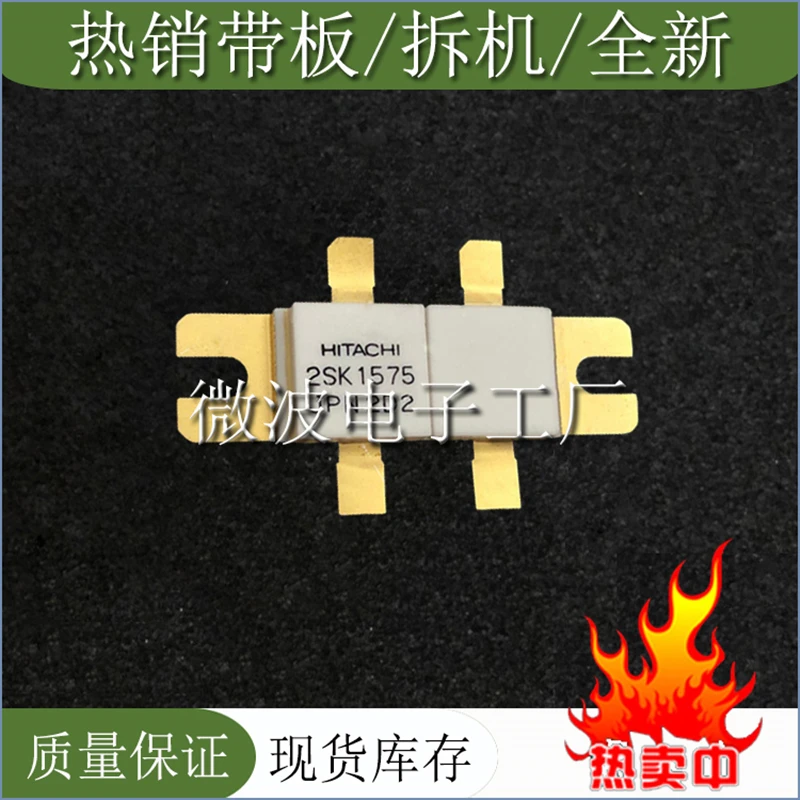 

2SK1575 SMD RF tube High Frequency tube Power amplification module in stock