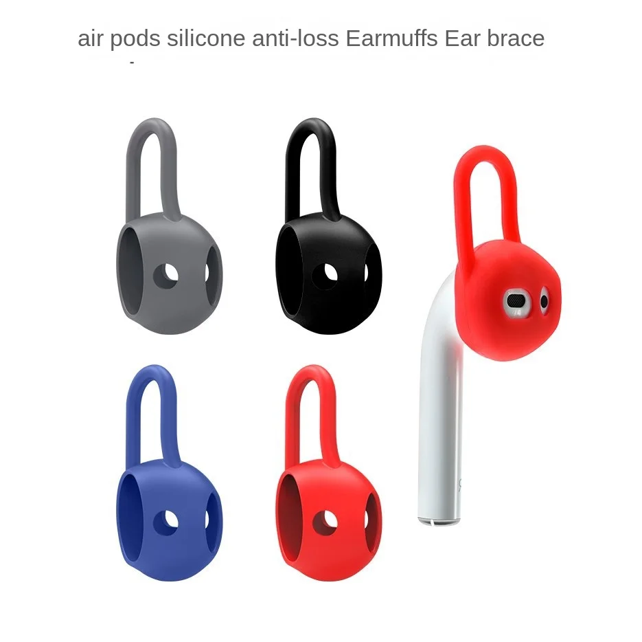 

Подходит для наушников Apple Bluetooth, нескользящий футляр для Airpods1 2 поколения, защитный чехол для наушников, силиконовый защитный чехол