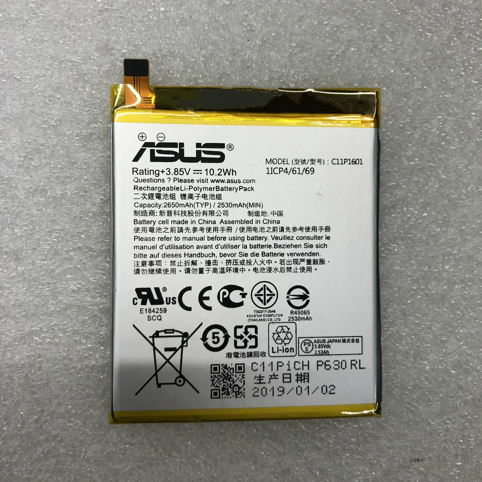 

Аккумулятор для ASUS ZenFone Live Zb501kl A007 C11p1601 мобильный телефон