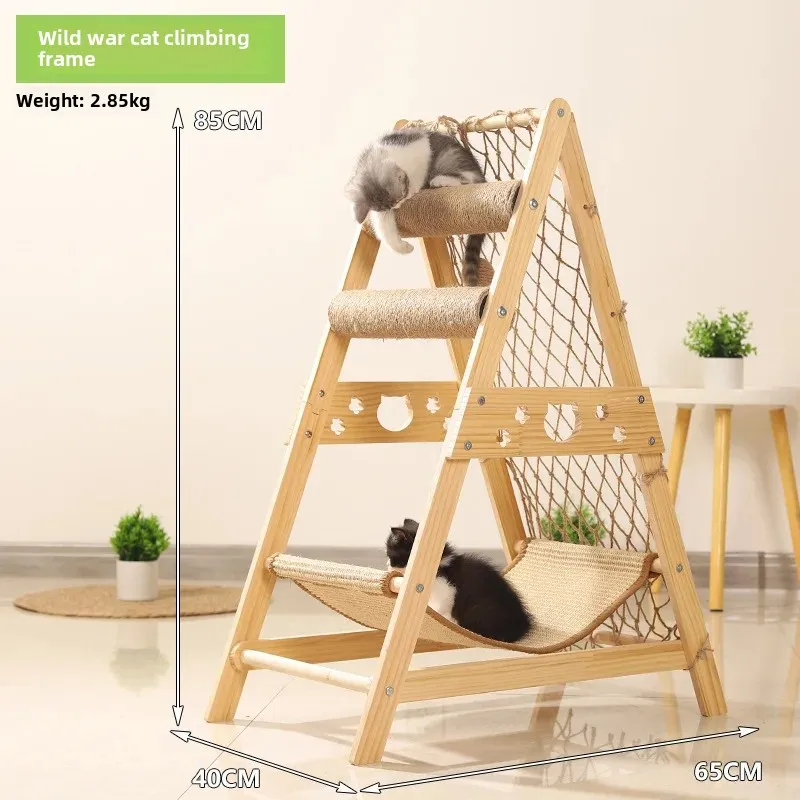 Рамка для лазанья кошек сизалевое кошачье дерево с гамаком и когтеточкой сетка