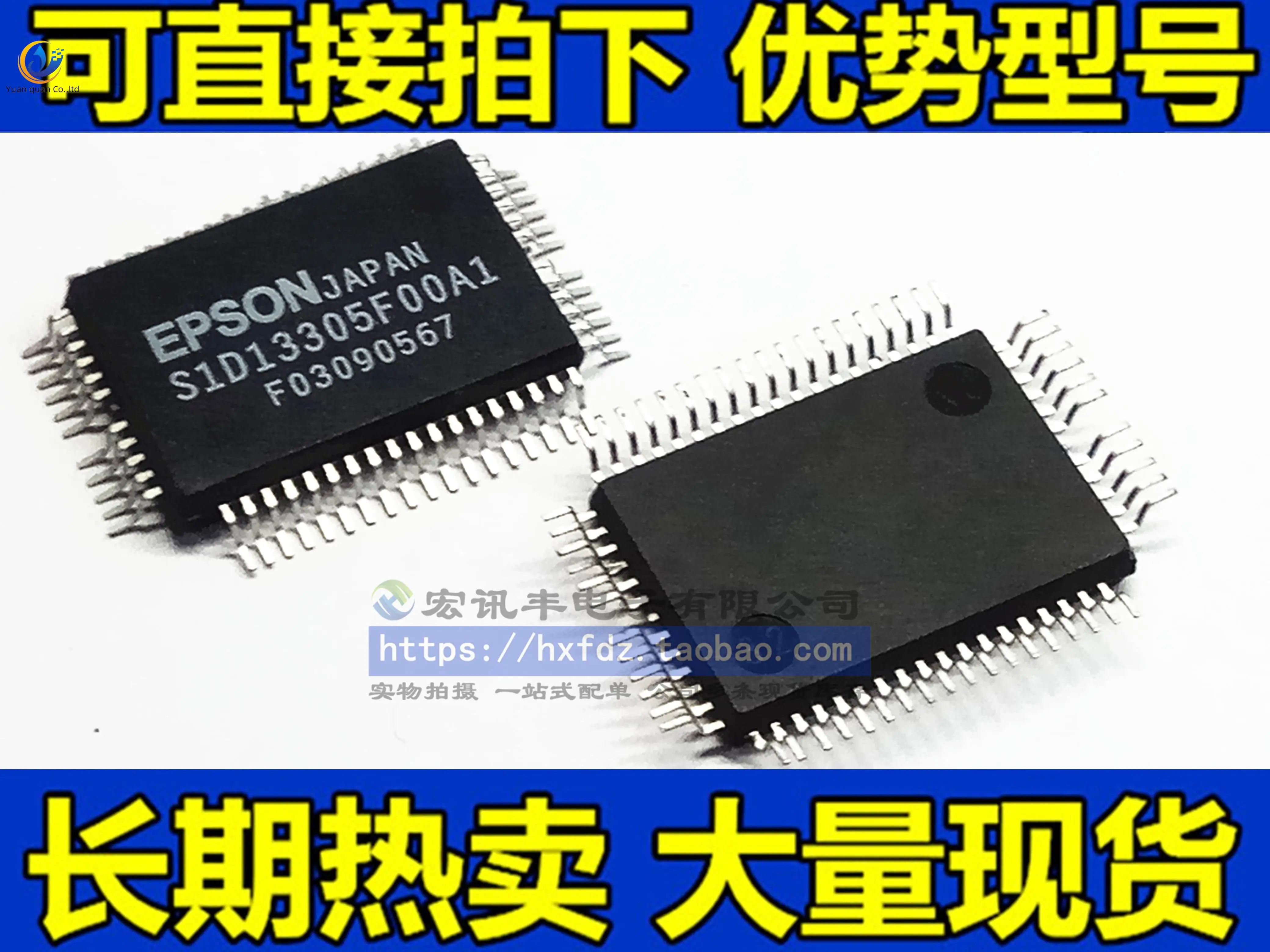 

10 шт. Оригинальный Новый ЖК-контроллер S1D13305F00A1 EPSON QFP60