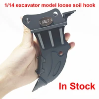 in stock 114 excavator model ripper hook upgrade accessories single hook ripper digging hook