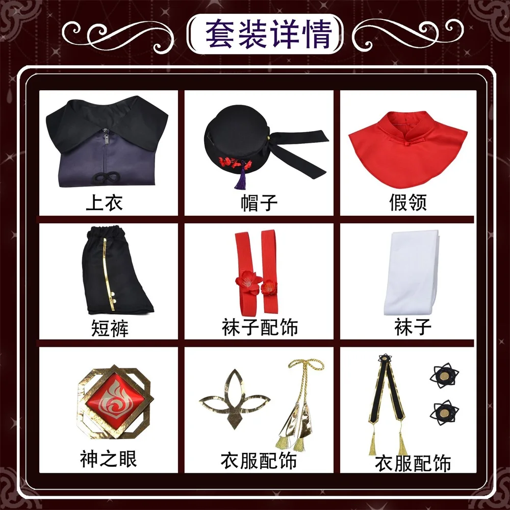 Hu tao Cosplay Genshin Impact HuTao Cosplay Costumes Uniform Wig HuTao Chinese Style Halloween Costumes For Women Girls