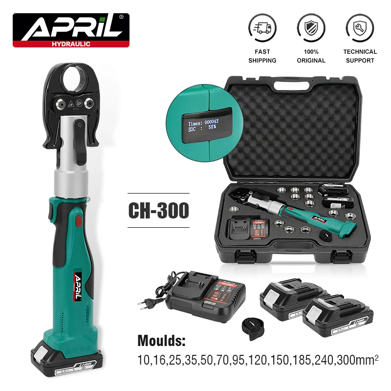 Cable Press Rechargeable Tool Range 10-300mm²