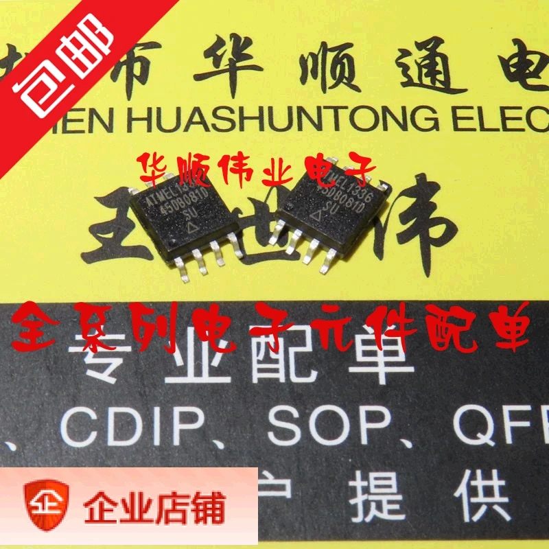 

5PCS/LOT AT45DB081D AT45DB081D-SU