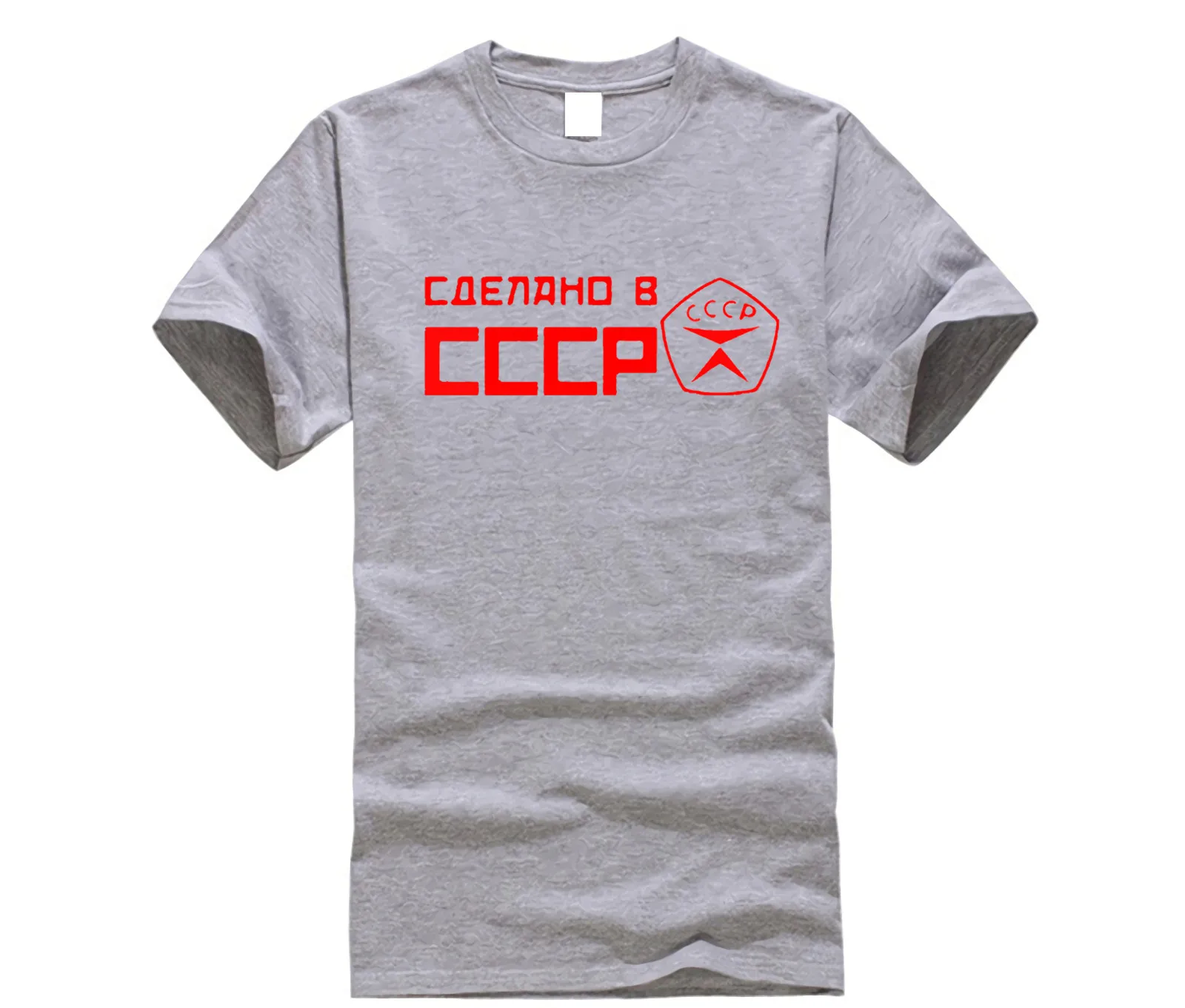 Футболка мужская с коротким рукавом хлопок круглый вырез надписью СССР Россия