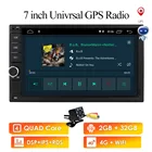 7-дюймовый универсальный Android 10 2G RAM автомобильный радиоприемник, стерео GPS-навигация Подходит для Nissan Sentra X-Trail Livina Navara MP300 NV200 Cefiro