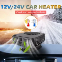 200w winter portable electric car heater fan 360 degree rotation cooling heating dual use windshield defroster defogger fans