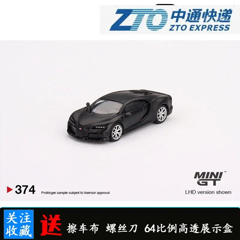 

MINI GT 1:64 Bugatti Chiron Super Diecast Car Model