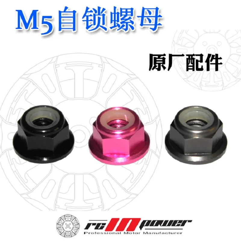 

Rcinpower 5pcs Aluminum Flange Lock Nuts M5 Anodized Colorful Hex Nylon Insert Lock Nut Self-locking Locknut for FPV Model Parts