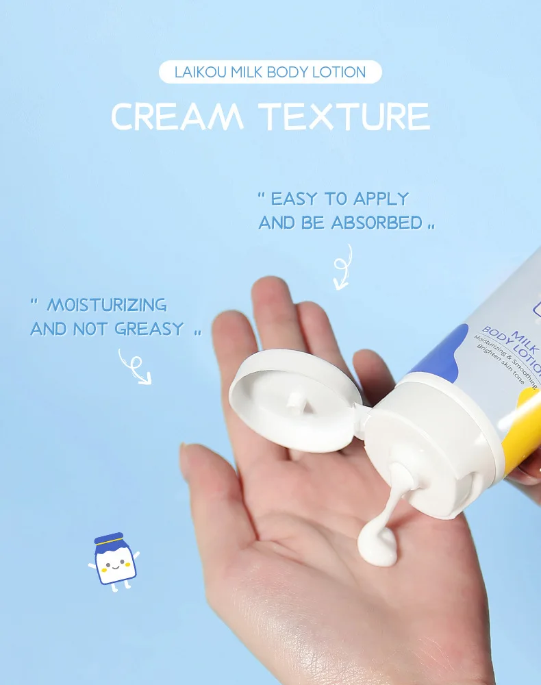 Лосьон для тела LAIKOU отбеливающий увлажняющий крем темной кожи натуральное