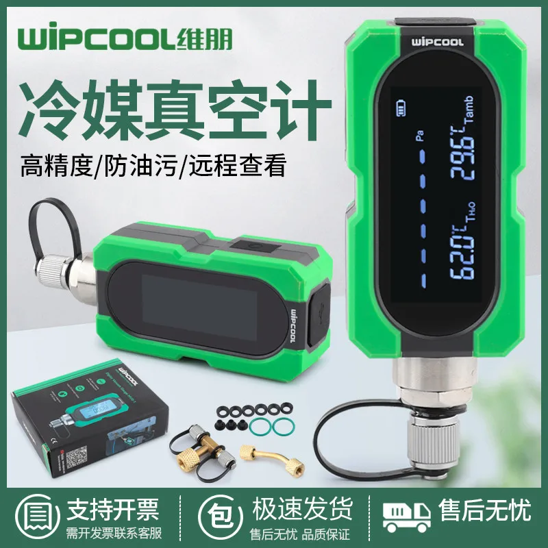 Фото Цифровой вакуумметр Wipcool MVG 1 для измерения абсолютного давления, тестер давления для систем ОВКВ и холодильного оборудования, микронметр для обслуживания кондиционеров №2