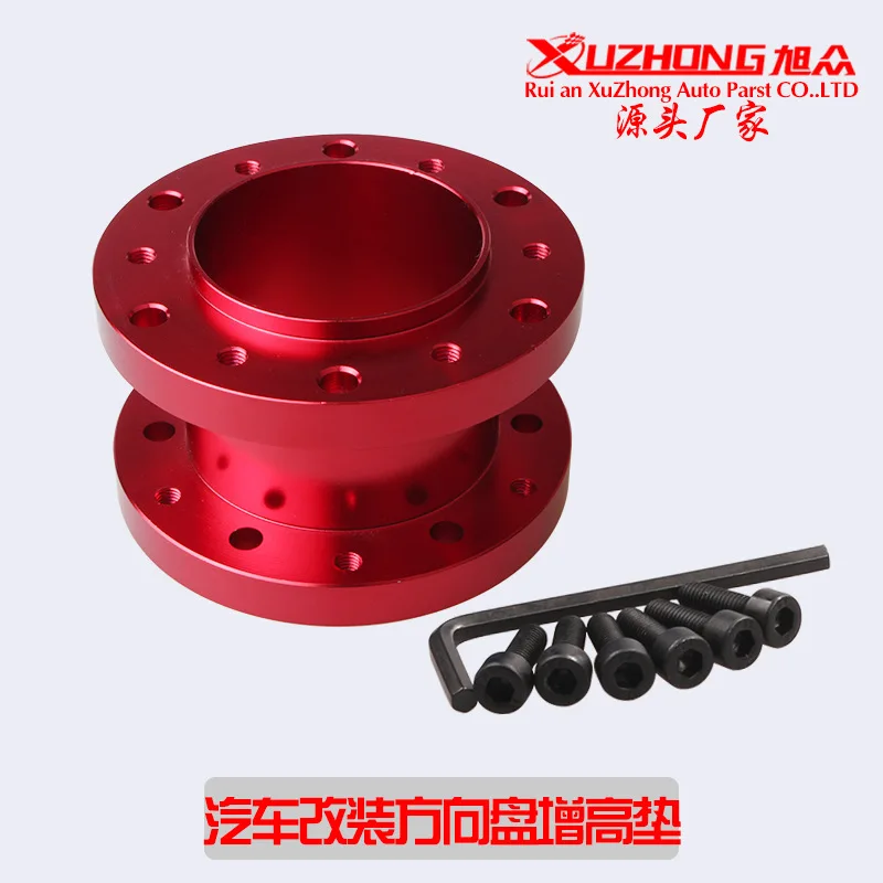 

Modified Steering Wheel Hair Pack Fixed、Car Modification Steering Wheel Heightening Insole Heightening Cushion 50MM