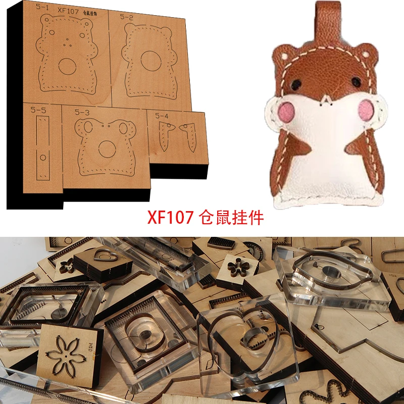 

New Japan Steel Blade Wooden Die Small hamster key pendant Wallet Leather Craft Punch Hand Tool Cut Knife Mould XF107