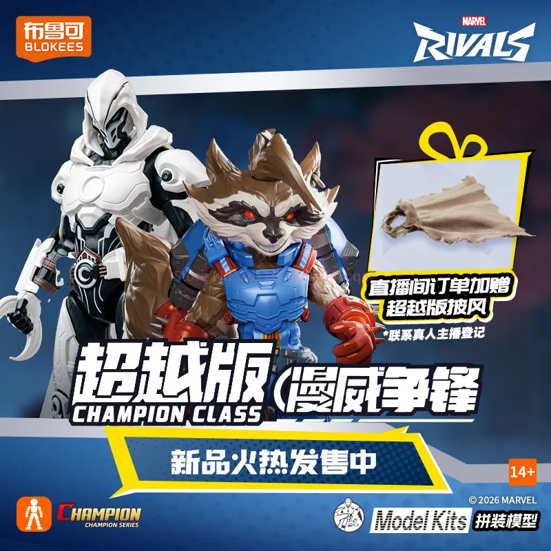 Новые фигурки Blokees Marvel Rivals Series Champion Class: Лунный рыцарь и Ракета-енот, подвижные сборные модели игрушек (art.: 3920da49e960c) - 3920da49e960c