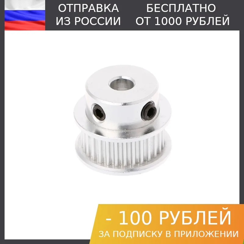 1 PCs gt2-6 timing pulley 30 teeth 5mm | 3D Printer Parts &amp Accessories