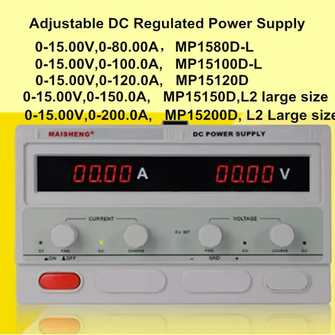 Регулируемый источник питания постоянного тока Maisheng 15 в 80 А 100 А 120 А 150 А 200 А MP1580D MP15100D MP15120D MP15150D MP15200D для ремонта