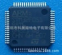 

Оригинальный Новый интегрированный чип STM32F051K4T6 LQPF32