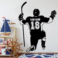 hockey player vinyl decal personalized name and number boys room decoration wall sticker school dormitory mural