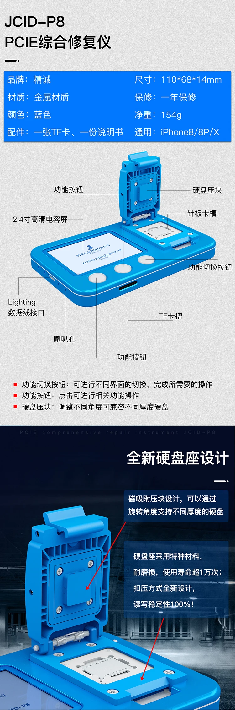 Плата JC P8 PCIE NAND программатор для IPhone 8 P X серийный номер чтение запись ошибка