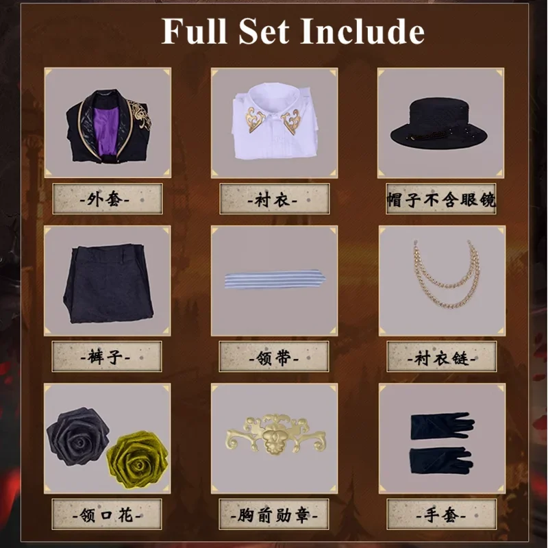 Костюм Персонажа V Dollmaster для косплея персонажа мастера из мультфильма Хэллоуина