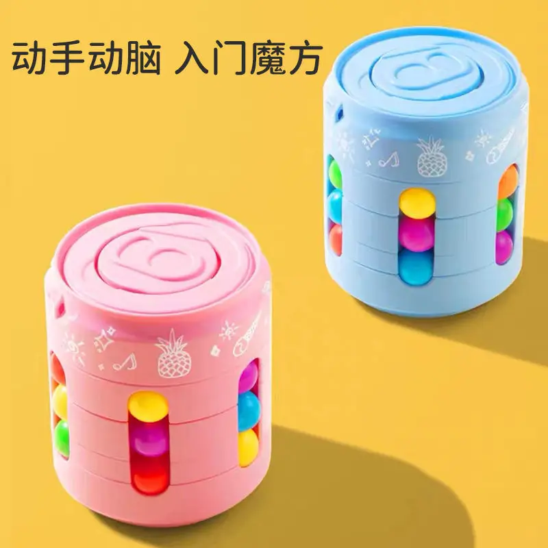 

New Can Cube Toys Magic Colorful Beans Finger Spinning Relieves Stress Decompression Tool for Children & Adults Funny AntiStress