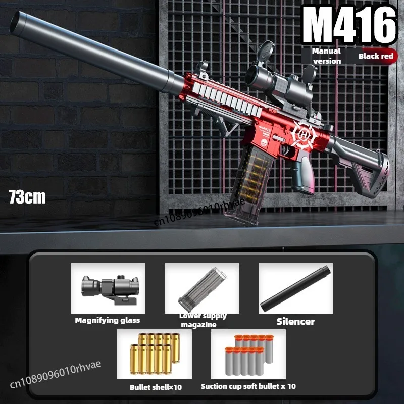 Ручной в одном для метания ракушек M416 мягкая пуля может огненный игрушечный