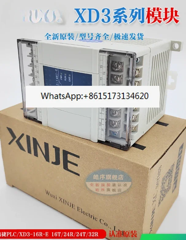 Фото ПЛК/XD3-16R-E 16T/24R/24T/32R/32T/48R/48T/60R/60T RT №2