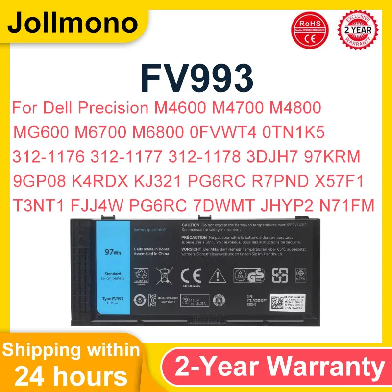 Аккумулятор для ноутбука FV993 Dell Precision M4600 M4700 M4800 M6600 M6700 M6800 серии KJ321 FJJ4W R7PND J5CG3 1C75X