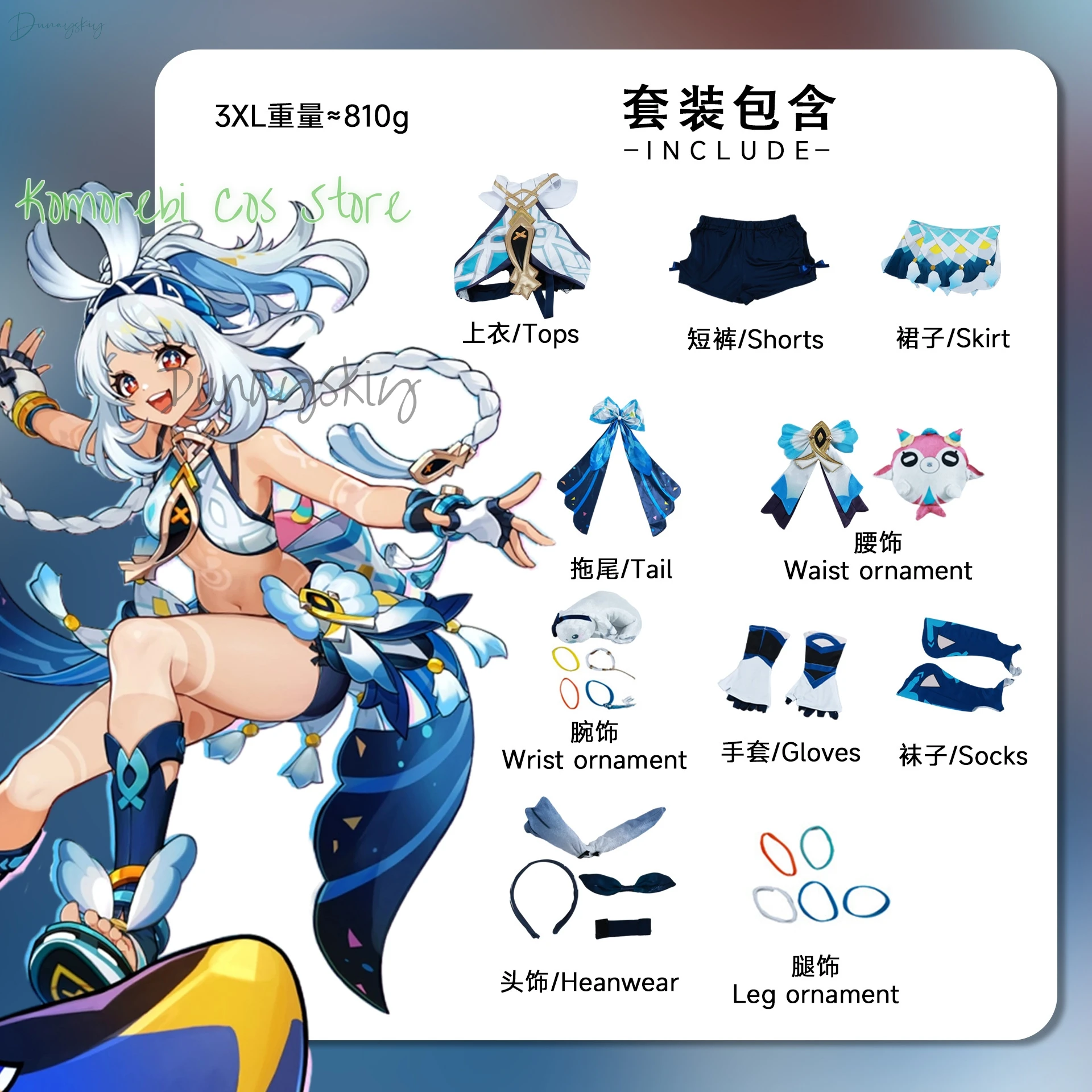 Muinaa Косплей Игра Genshin Impact Аниме Женские сексуальные костюмы Одежда для ролевых