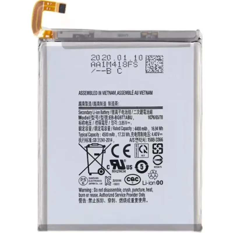 Для аккумулятора мобильного телефона S10 5G EB-BG977ABU