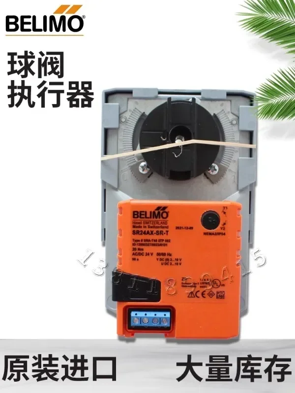 BELIMO BOLIMOU LR SR NRS/C24AX/230AX-SR-F/TP привод NR24A-MP в наличии