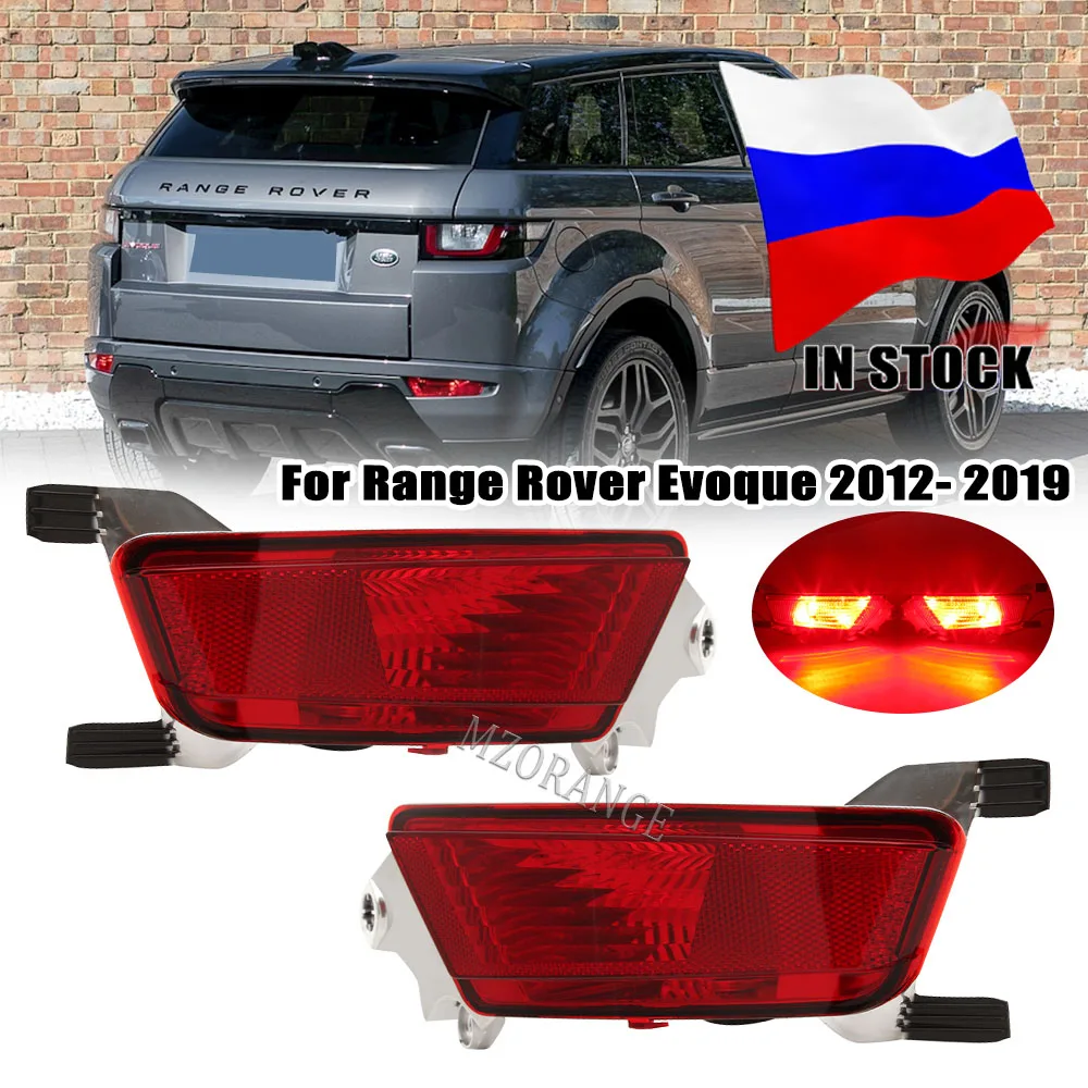 

For Range Rover Evoque L538 2011- 2019 Car Rear Bumper Reflector Fog Lamp With Bulb Brake Fog Light Turn Signal Car Accesories